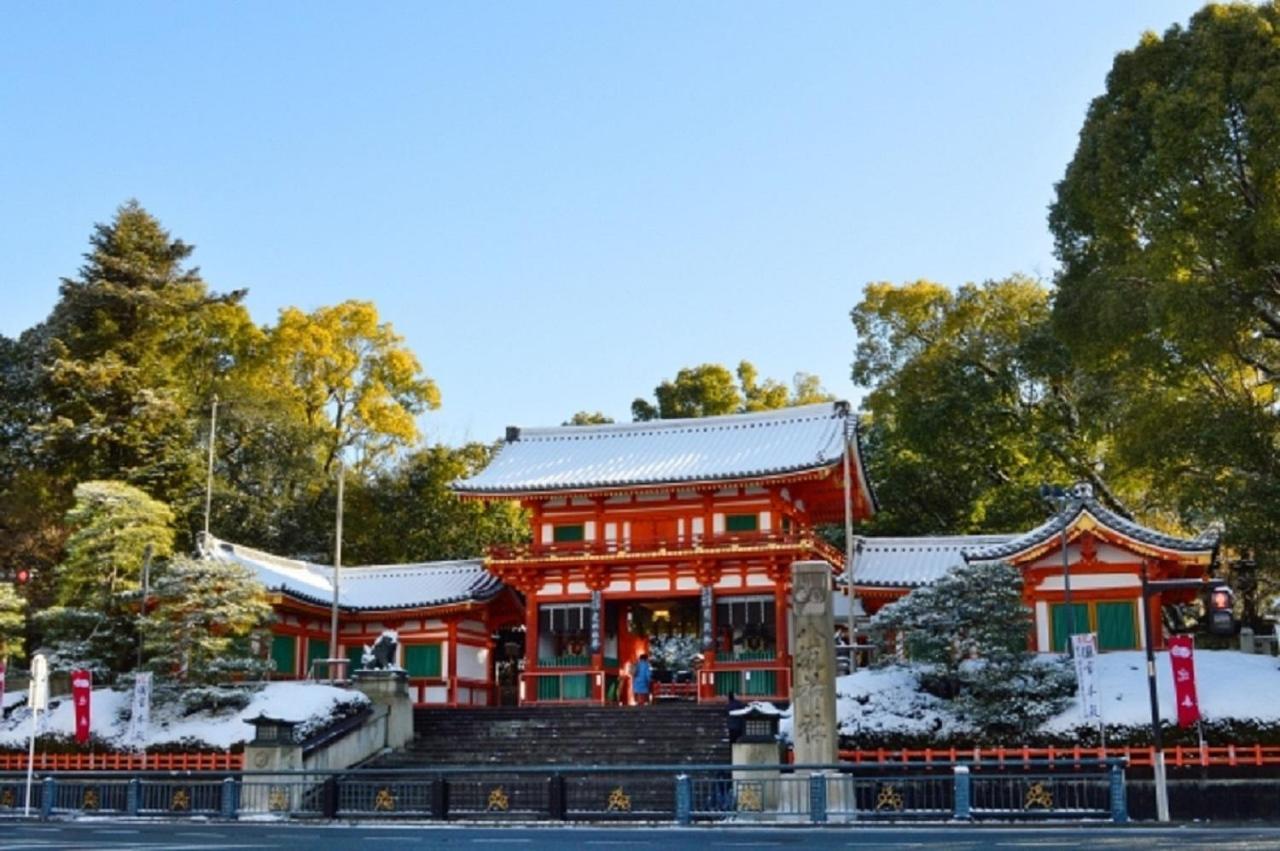 Yasaka Yutone Kyokoyado Hotel Kyoto Eksteriør billede