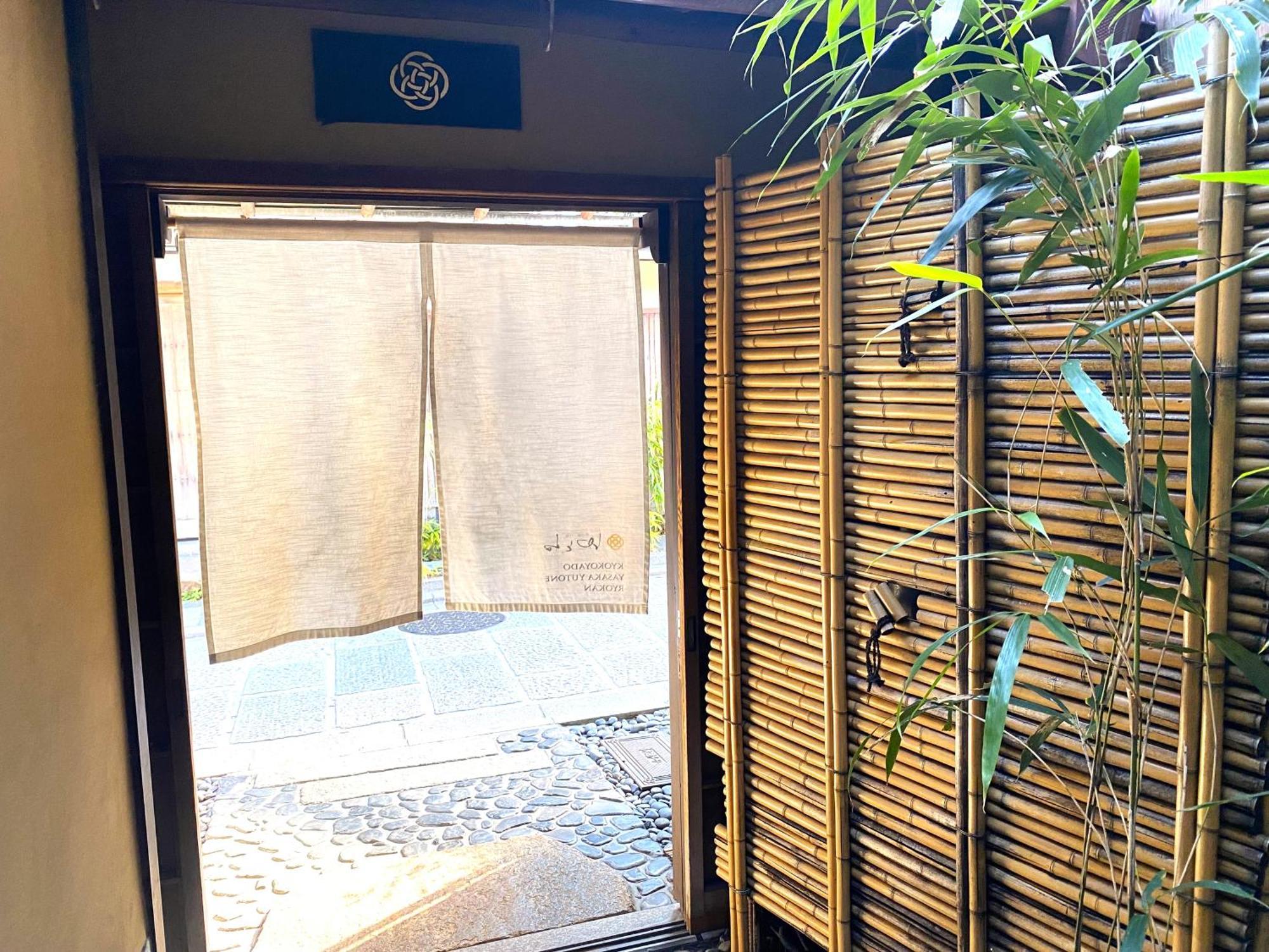 Yasaka Yutone Kyokoyado Hotel Kyoto Eksteriør billede