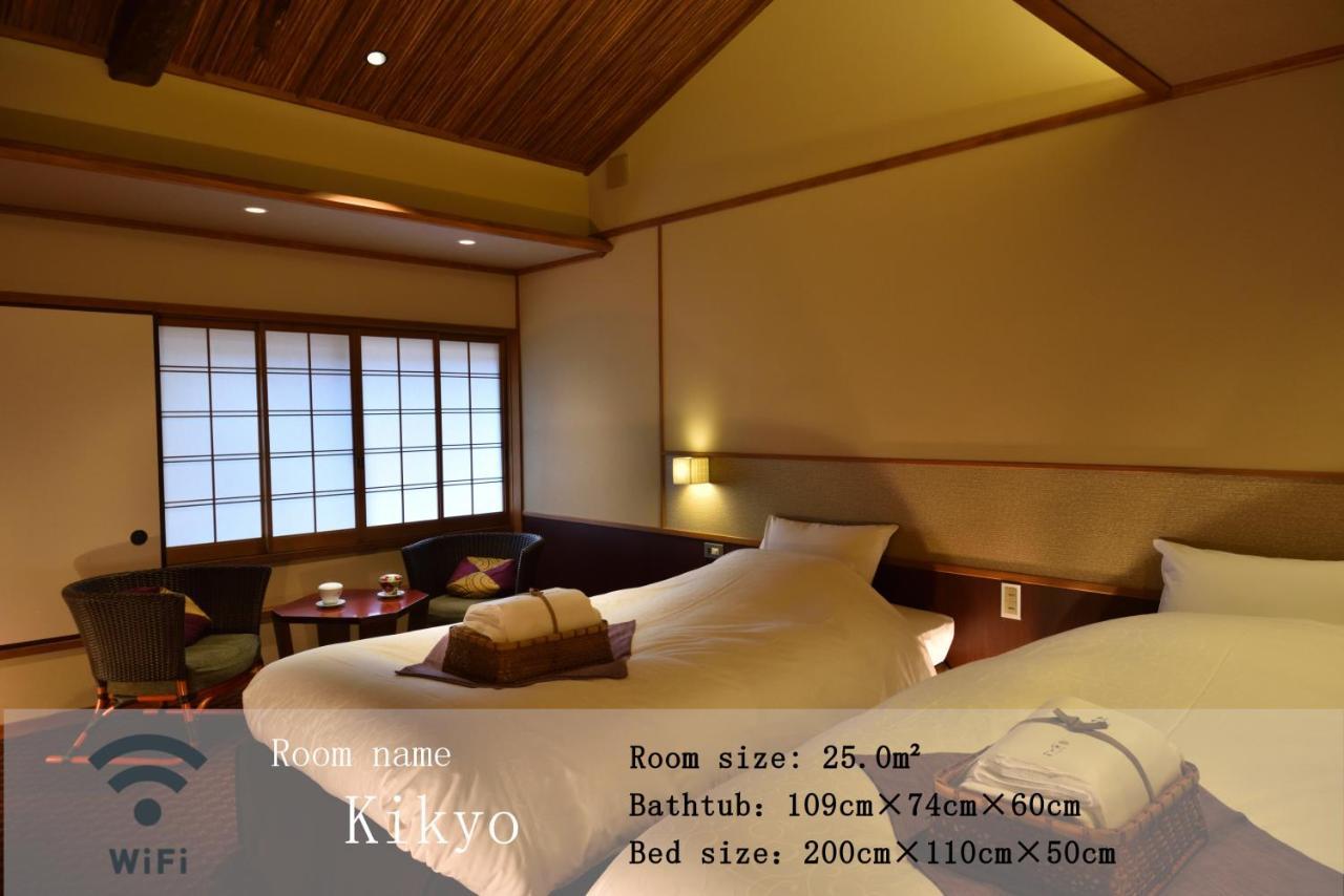 Yasaka Yutone Kyokoyado Hotel Kyoto Eksteriør billede