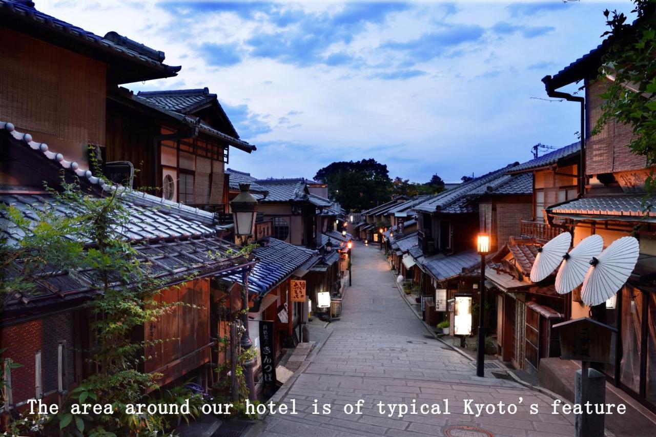 Yasaka Yutone Kyokoyado Hotel Kyoto Eksteriør billede
