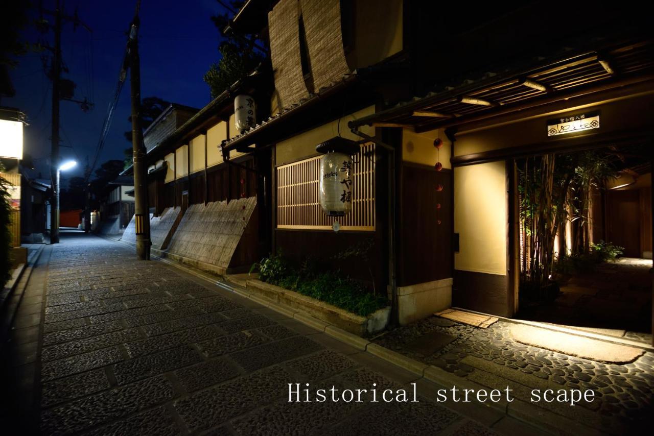 Yasaka Yutone Kyokoyado Hotel Kyoto Eksteriør billede