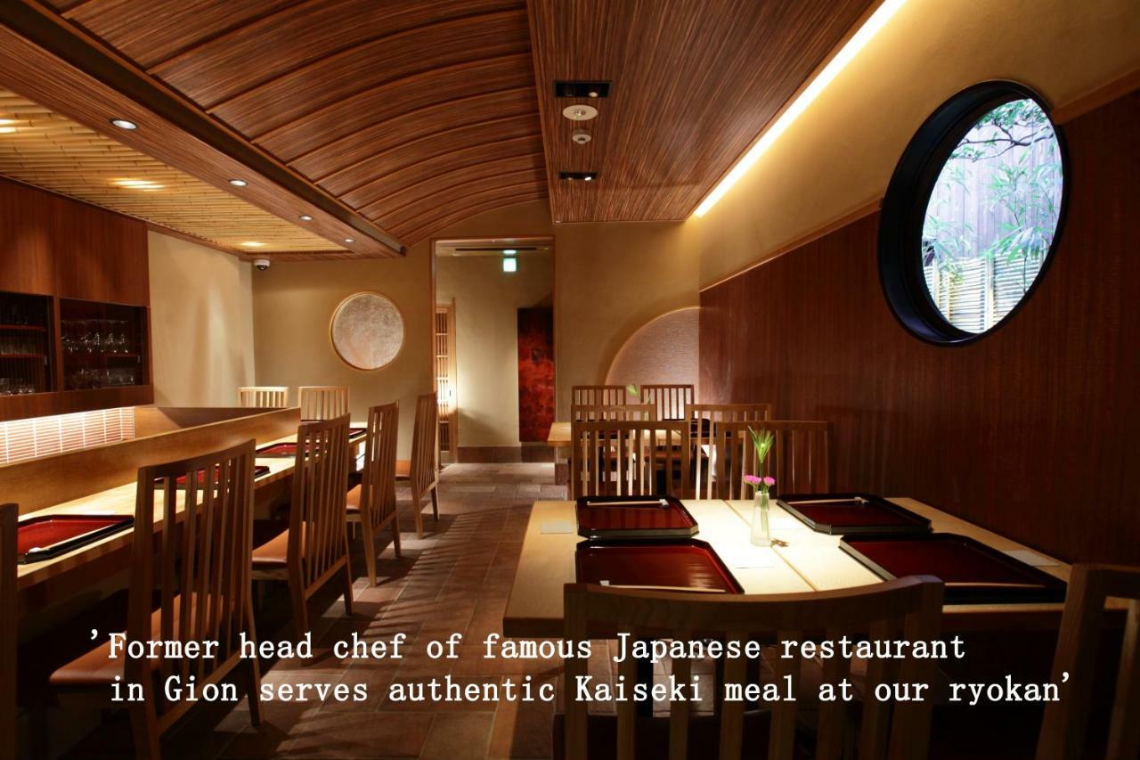 Yasaka Yutone Kyokoyado Hotel Kyoto Eksteriør billede